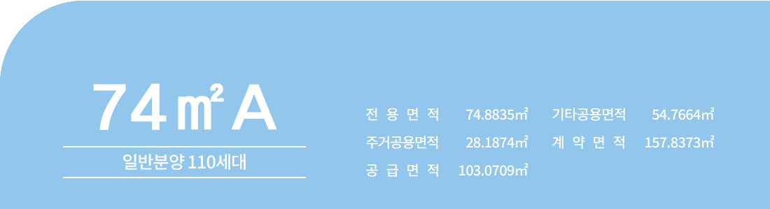 김포_북변_우미린_파크리브_모델하우스_5.jpg