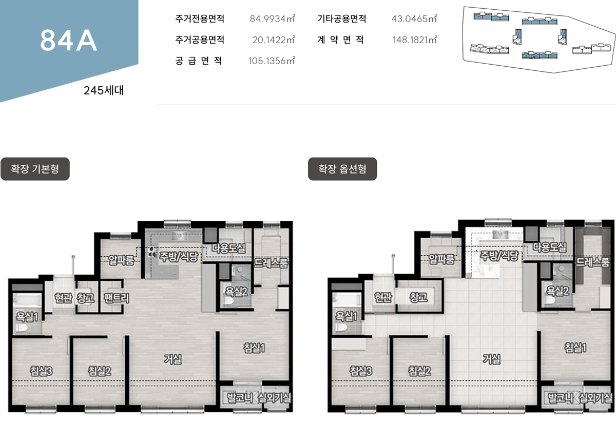 트리븐_안동_모델하우스_84a.jpg